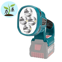 BS����ʽ12W���m��BOSCH���������14.4-20V�늳�USB����������