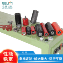 厂家非标供应辊筒包胶 托辊组 流水线滚筒输送辊子包胶辊筒批发