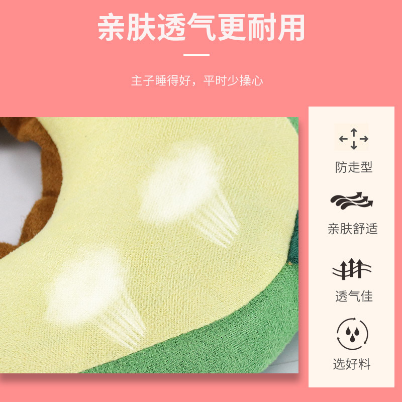 Fabricantes de suministro directo de nuevo aguacate anti-lammería Elizabeth anillo de algodón suave cubierta de búho para mascotas suministros en stock