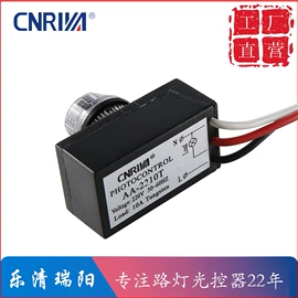 感应开关;光电开关;其他开关