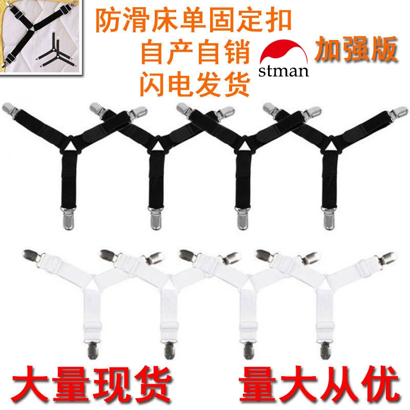 Трансграничная поставка Нескользящая треугольная простыня, фиксирующий Зажим для простыни, Регулируемый зажим для простыни, пряжка, держатель простыни, завод