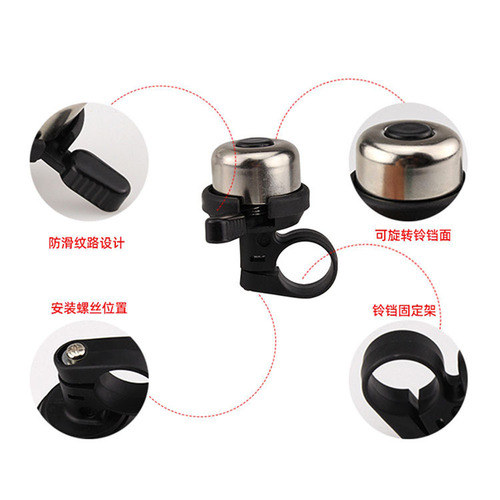 Mountain bike bell, retro pure copper bell, folding bike loud horn, bicycle accessories, stroller bell