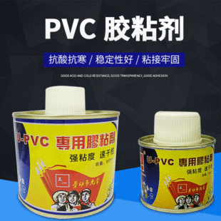 ��һ��PVC�zˮ ��ˮ�z�ٸ��ͽo��ˮ�z����늹��׹�PVC����ˮ����