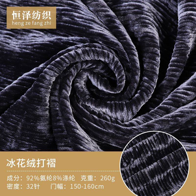 厂家供应 32针经编黑色氨纶有光半光休闲服外套布 冰花绒打褶面料