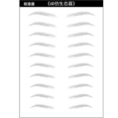 6D eco-friendly eyebrow stickers, water transfer 3D eco-friendly eyebrow stickers, waterproof eyebrow tattoo stickers, fake eyebrows semi-permanent