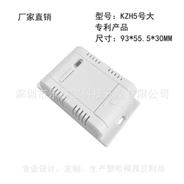 塑胶外壳;工业橡胶