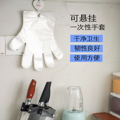 Manufactor wholesale suspension Punch holes disposable PE glove transparent Plastic glove