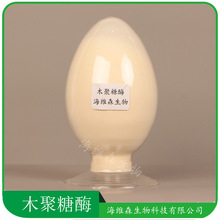 木聚糖酶 食品应用木聚糖酶 酶制剂 量大从优