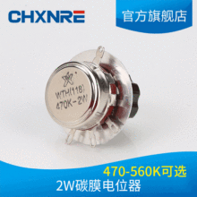 �S�ҹ�����ͨ�ǻ� ̼Ĥ�@���λ�� 470K 2W��Ȧ WTH�λ�����l