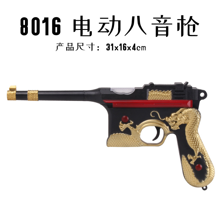 Electric music gun