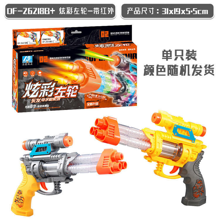 Df-26218b+colorful left round-with infrared