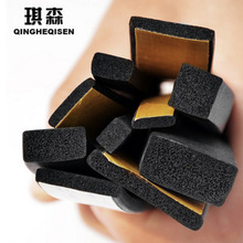 琪森汽车三元乙丙门平板发泡海绵防尘隔音橡胶自粘带密封胶条