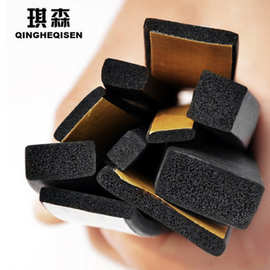 琪森汽车三元乙丙门平板发泡海绵防尘隔音橡胶自粘带密封胶条