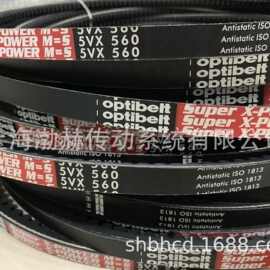 进口欧皮特optibelt X-POWER M=S三角带XPA1272 XPA1282 XPA1307