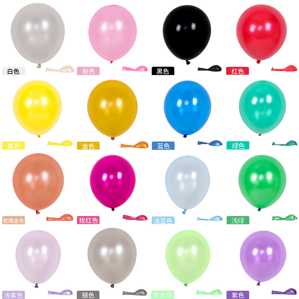 Globo de 10 pulgadas 2,2G globo nacarado fiesta de cumpleaños escena de la boda tela decorativa globo de látex nacarado redondo