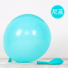 Balloon, round decorations, wholesale, Japanese and Korean, 2 gram