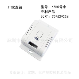 塑胶外壳;工业橡胶