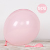 Balloon, round decorations, wholesale, Japanese and Korean, 2 gram