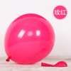 Balloon, round decorations, wholesale, Japanese and Korean, 2 gram