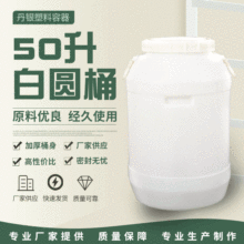 ��������Ͱ50��ˮͰ100���Ͱ�AͰ��Ͱ�������w����Ͱ����Ͱ��Ͱ