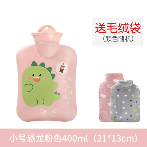 PVC Cartoon Hot Water Bottle, Explosion-Proof Detachable Cover, Cute Dino/Strawberry, Multi Sizes