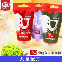 ��������ͯ������� 24ɫ75ml������ͯ�L���T�f������������