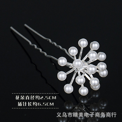 Venta caliente nupcial pelo tenedor perla flor accesorios para el cabello diamante incrustado PIN en forma de U clip horquilla cabeza joyería pieza única