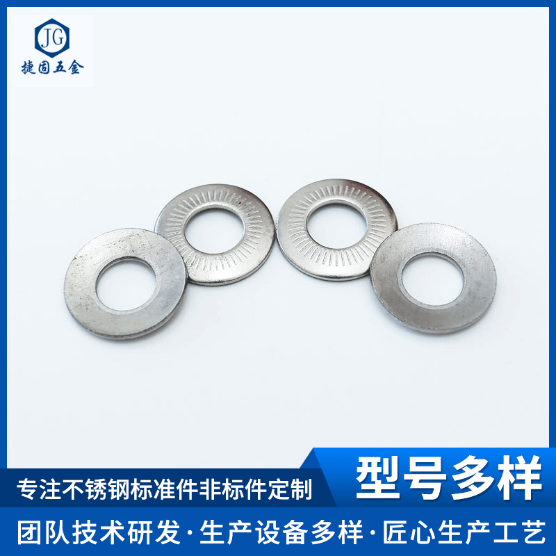 厂家直供304不锈钢碟垫垫圈压花蝶垫压花蝶垫中型滚花锁紧垫片