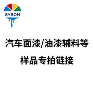 SYBON ��܇���a����/�����o�ϵȘ�Ʒ����朽� Ո�c�ͷ���ͨ������