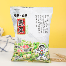 �����嶹105g*20���������㶹ԭζ�ඹ�Թ���؛ ���r���f���e��ʳ