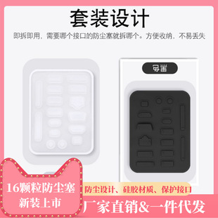 �m�ùPӛ��USB�ӿڷ��m�������type-c3.5mm���z16��ͨ�÷��m��