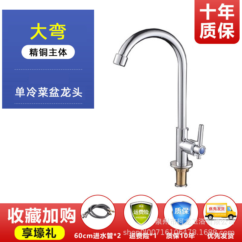 Caliente y fría cocina grifo de cobre hogar 304 de acero inoxidable tirón giratorio universal a prueba de salpicaduras solo frío vegetal lavabo