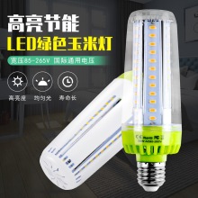 厂家直销led玉米灯光头强高亮节能照明灯E27 E26 E14 B22环保灯泡