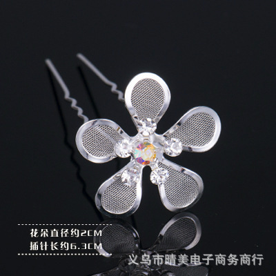 Venta caliente nupcial pelo tenedor perla flor accesorios para el cabello diamante incrustado PIN en forma de U clip horquilla cabeza joyería pieza única