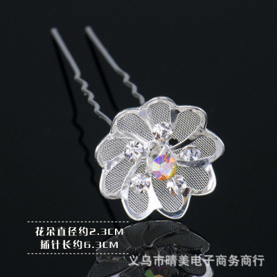 Venta caliente nupcial pelo tenedor perla flor accesorios para el cabello diamante incrustado PIN en forma de U clip horquilla cabeza joyería pieza única