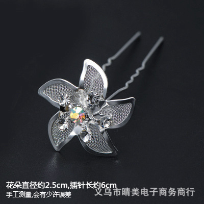 Venta caliente nupcial pelo tenedor perla flor accesorios para el cabello diamante incrustado PIN en forma de U clip horquilla cabeza joyería pieza única