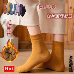Women's and Men's Winter Fleece Lined Ribbed Socks, Thick and Warm Solid Color Versatile Brushed Socks, Mid-Calf Warm Towel Floor Socks