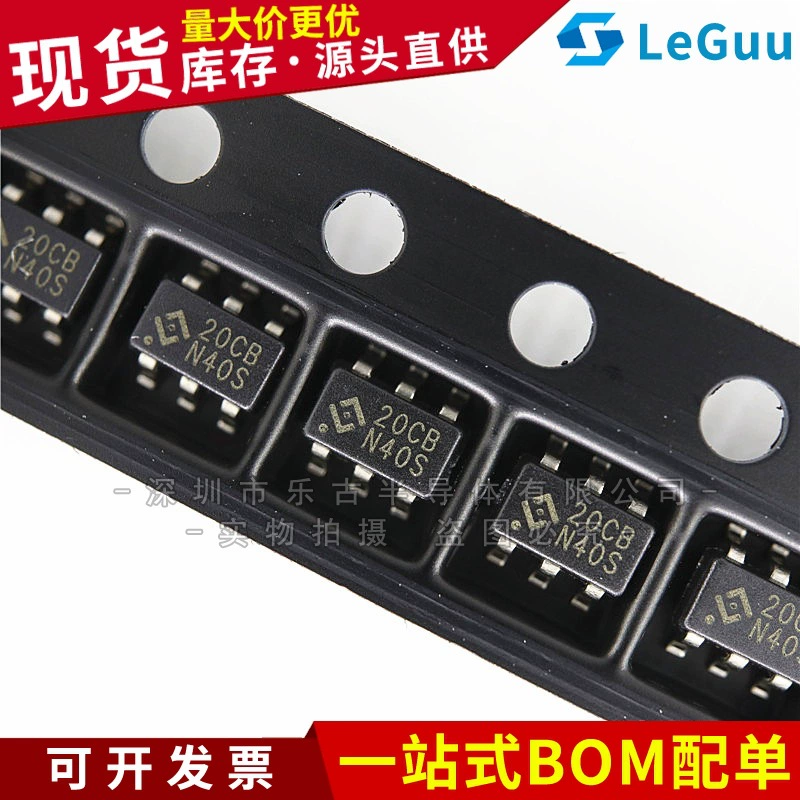 Микросхема защиты литиевых аккумуляторов с двумя ячейками HY2120-CB TC2120-CB SOT23-6, маркировка 20CB