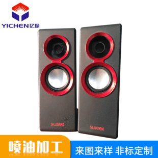 �|ݸ�{������⚤���ͼӹ� ABS������z�� ����̎�팍�����S