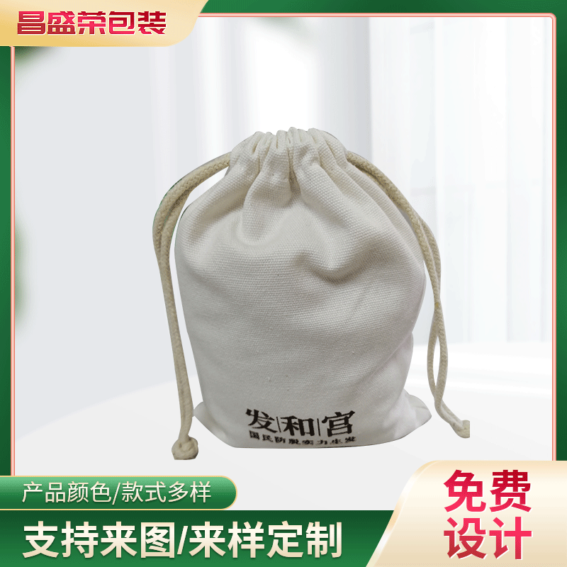 厂家供应帆布袋束口袋珠宝礼品袋茶叶抽绳酒袋丝印LOGO收口袋