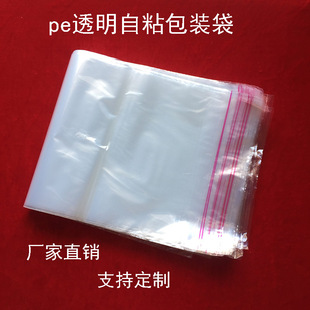 �S��ֱ�Npe���b��ƽ�ڴ���ӡˢpe�Է���տsĤcpp���b�����l