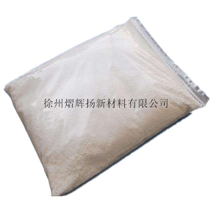 FXR1020红胶用单组分低温快速固化环氧树脂固化剂促进剂小包装