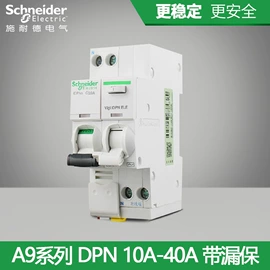 连接器;塑壳式断路器;接近开关