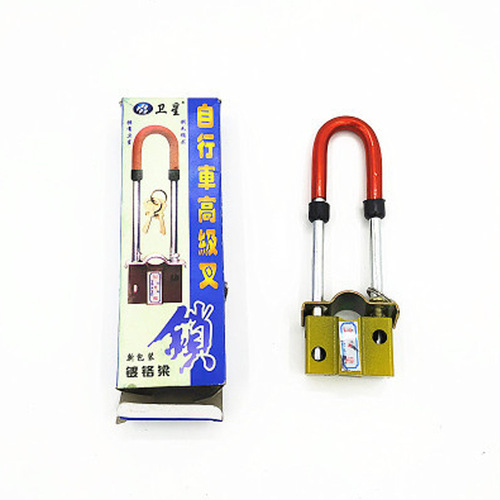 Bicycle U-shaped lock extended padlock fixed bicycle old-fashioned bicycle mortise lock U-shaped lock box cabinet iron lock chain lock