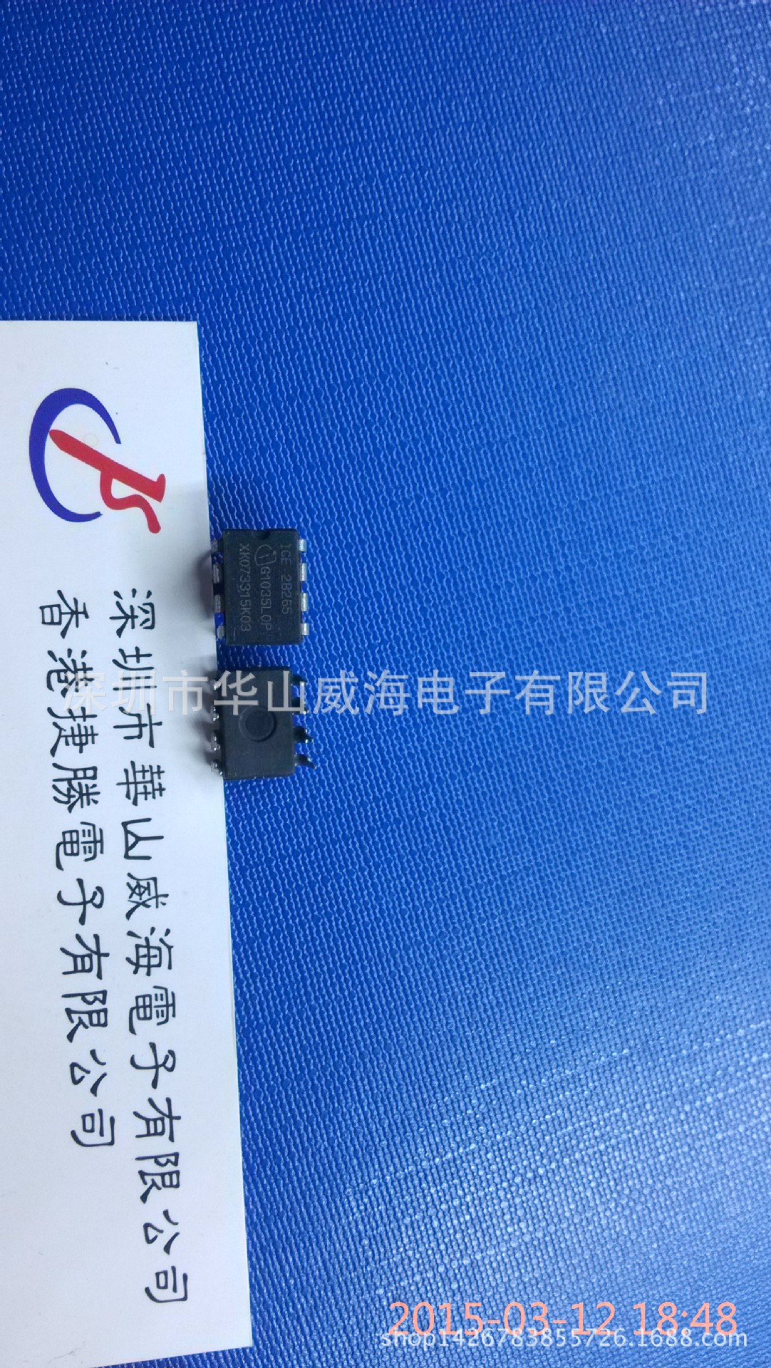 TN2460L 全新原装ONIX SOP8 贴片管 全新现货