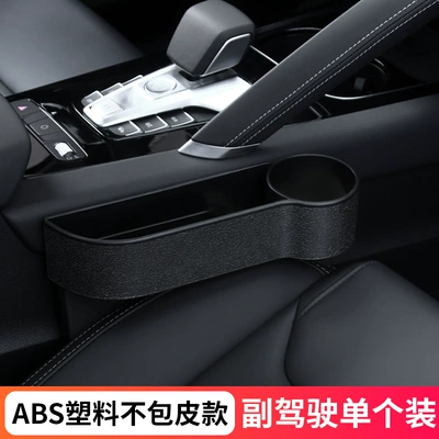 Supplies Storage Bag Organizer — Car storage bag/box - unwrapped-co-driver-black