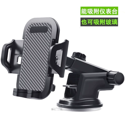 outlet multi-function mobile phone holder – Car phone holder - suction-cup-a