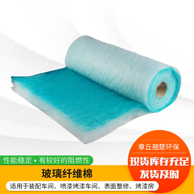 厂家供应车间烤漆房纤维过滤棉 漆雾毡漆雾玻璃纤维过滤棉