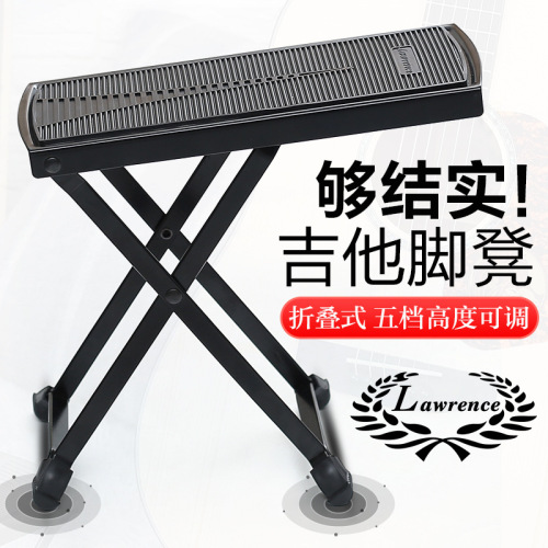 Lawrence Guitar Pedal Folk Guitar Footstool Classical Guitar Pedal with Five-Level Height Adjustment