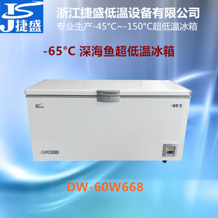 ��ʢ���͜ر�������DW-60W668���~��~�h��O�I���ϴ������r